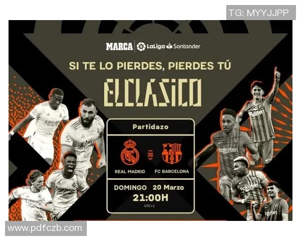 巴萨与皇马的世纪对决在美国引发全球关注与热议